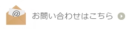 日ノ丸西濃運輸株式会社